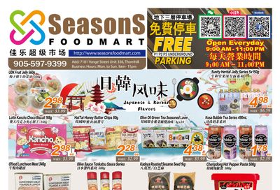 Seasons Food Mart (Thornhill) Flyer July 11 to 17