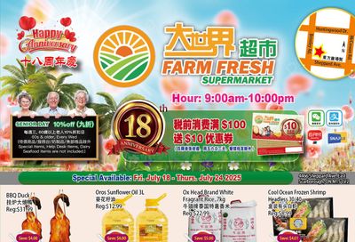Farm Fresh Supermarket Flyer July 18 to 24 Farm Fresh Supermarket Flyer July 18 to 24