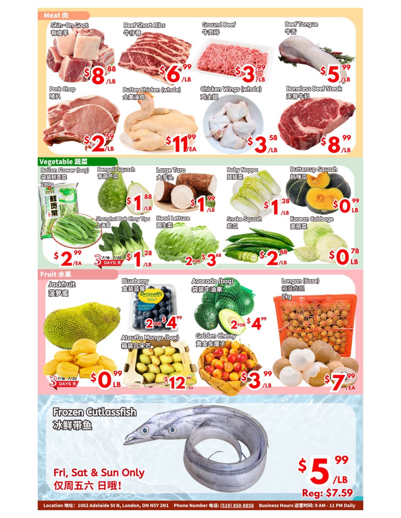 United Supermarket (London) Flyer July 18 to 24