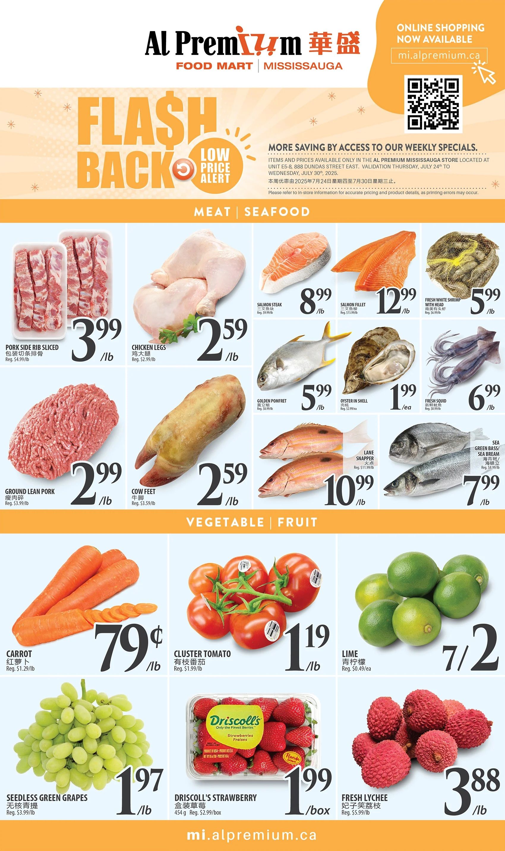 Al Premium Food Mart (Mississauga) Flyer July 24 to 30
