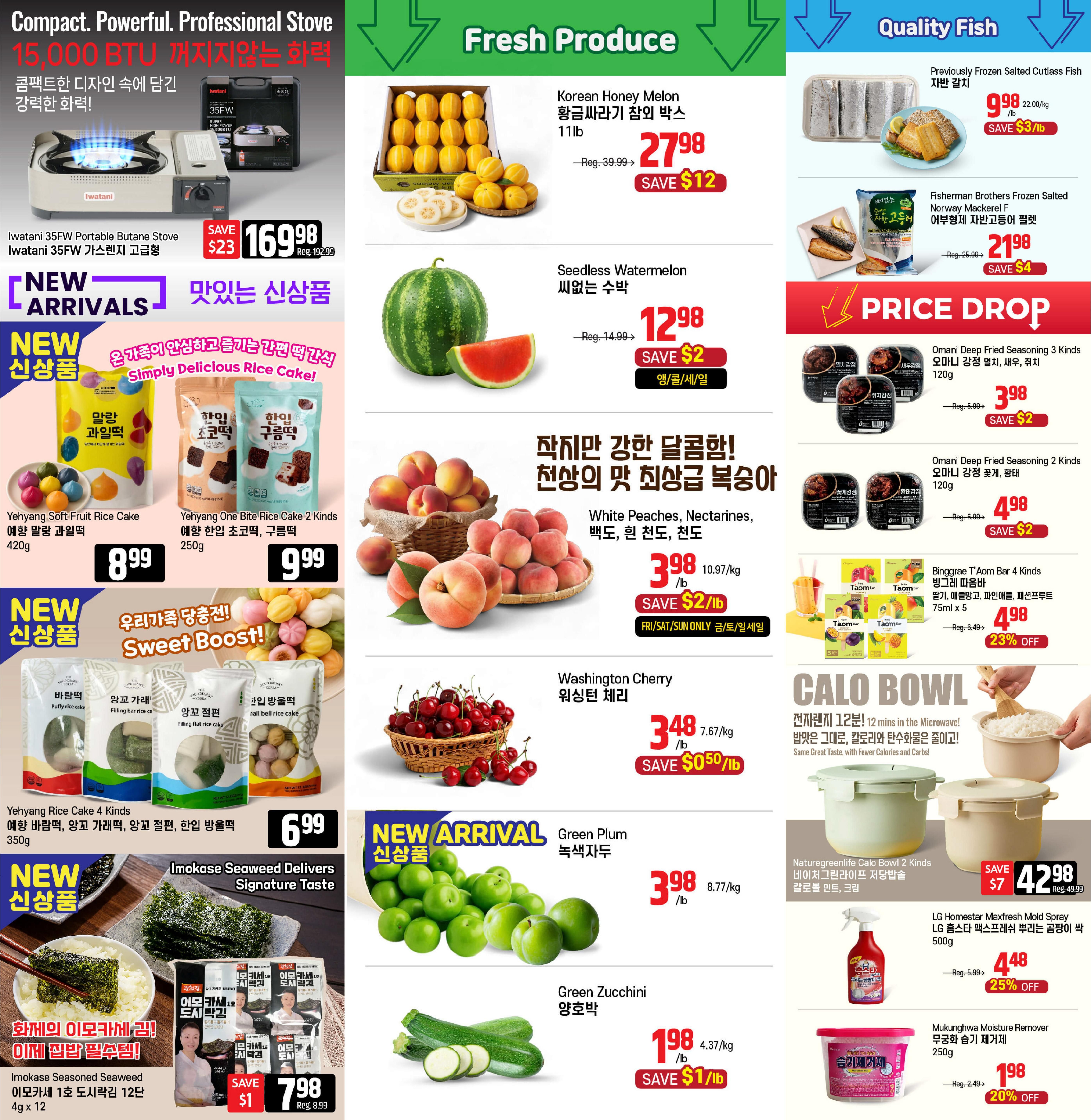 Galleria Supermarket Flyer July 25 to 31