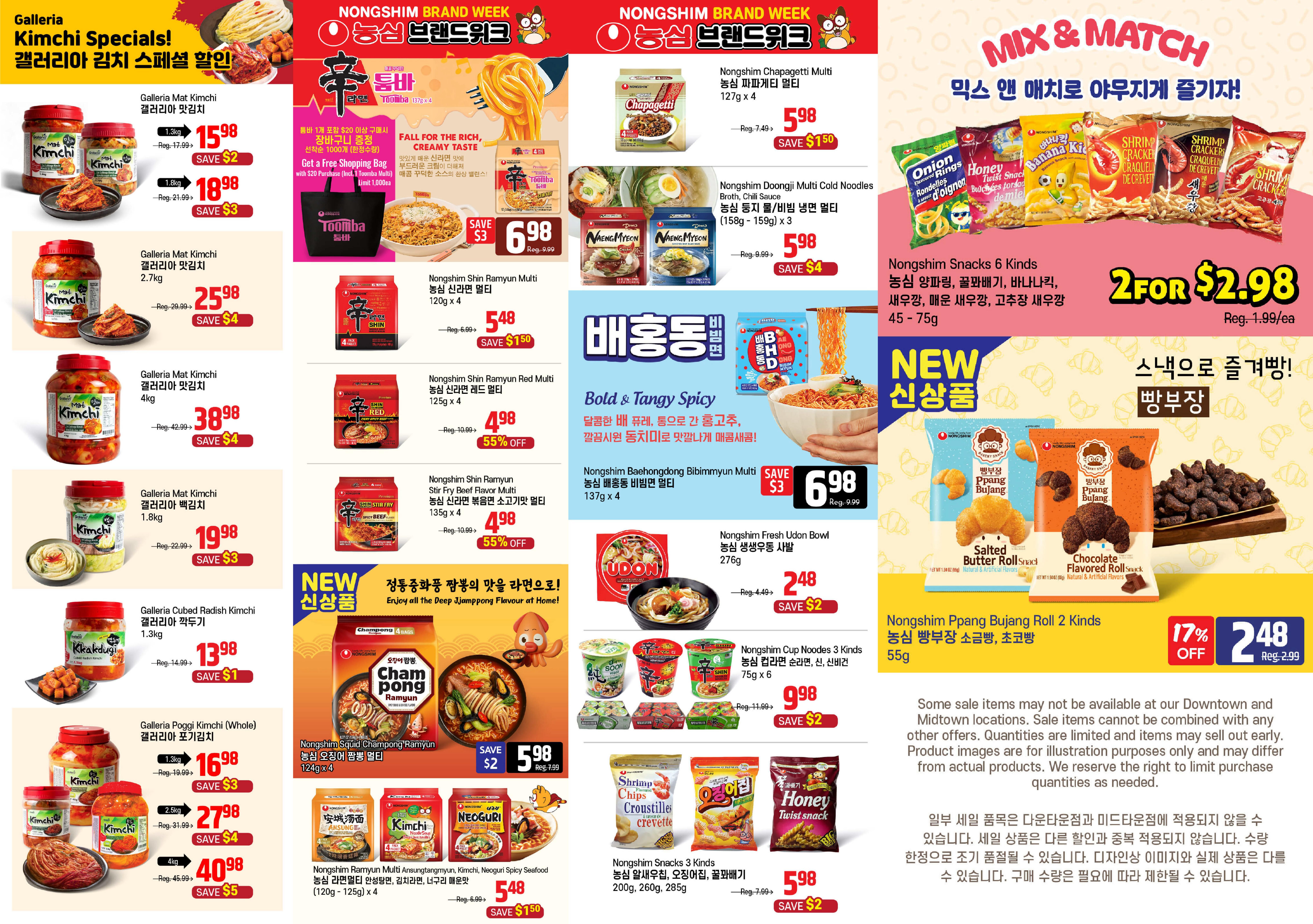 Galleria Supermarket Flyer July 25 to 31