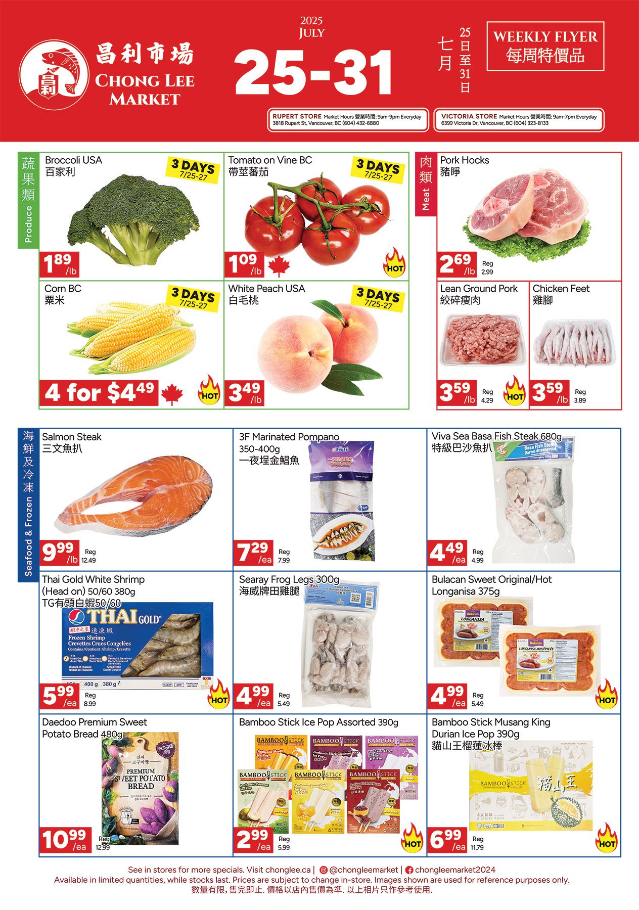 Chong Lee Market Flyer July 25 to 31
