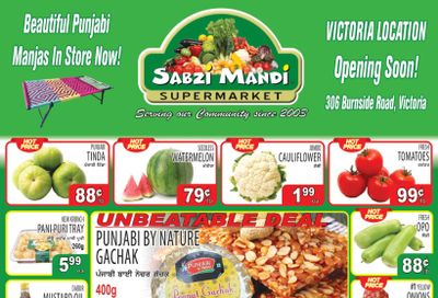 Sabzi Mandi Supermarket (Lower Mainland) Flyer July 25 to 30 Sabzi Mandi Supermarket (Lower Mainland) Flyer July 25 to 30