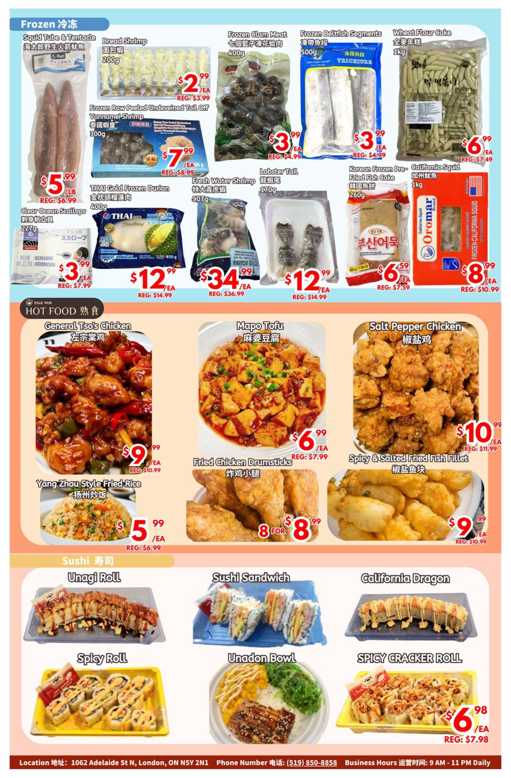 United Supermarket (London) Flyer July 25 to 31