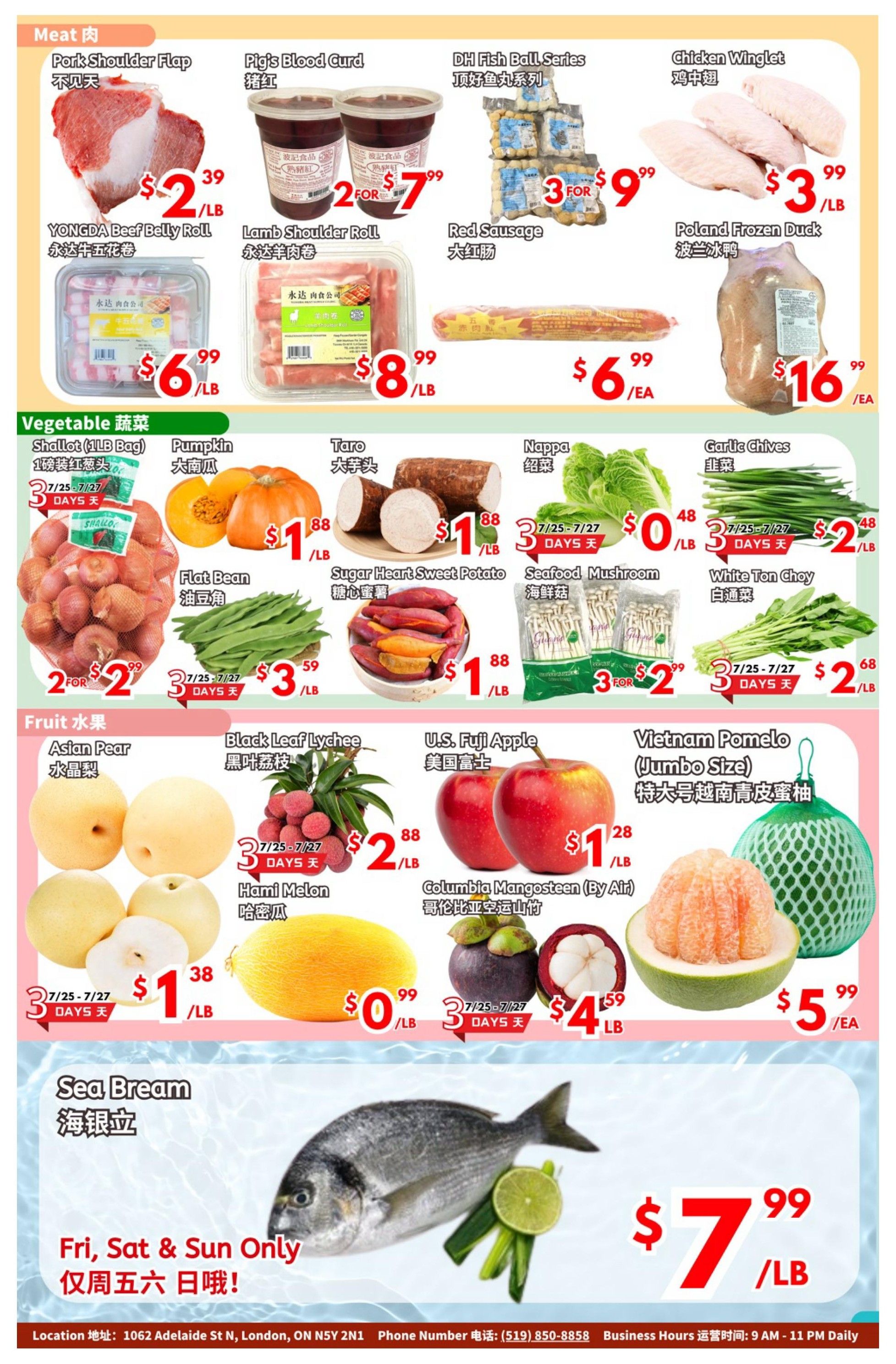 United Supermarket (London) Flyer July 25 to 31