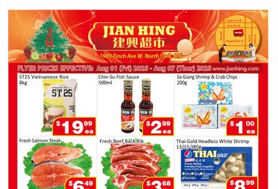 Jian Hing Supermarket (North York) Flyer August 1 to 7