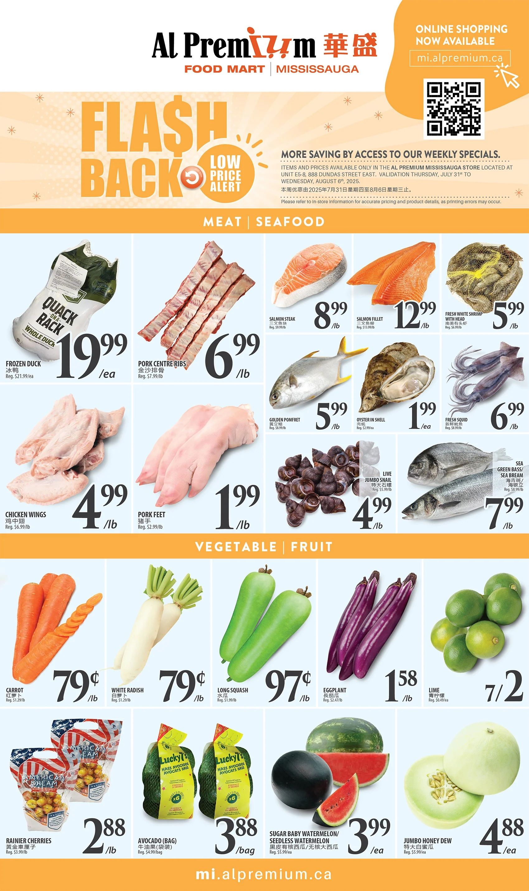 Al Premium Food Mart (Mississauga) Flyer July 31 to August 6