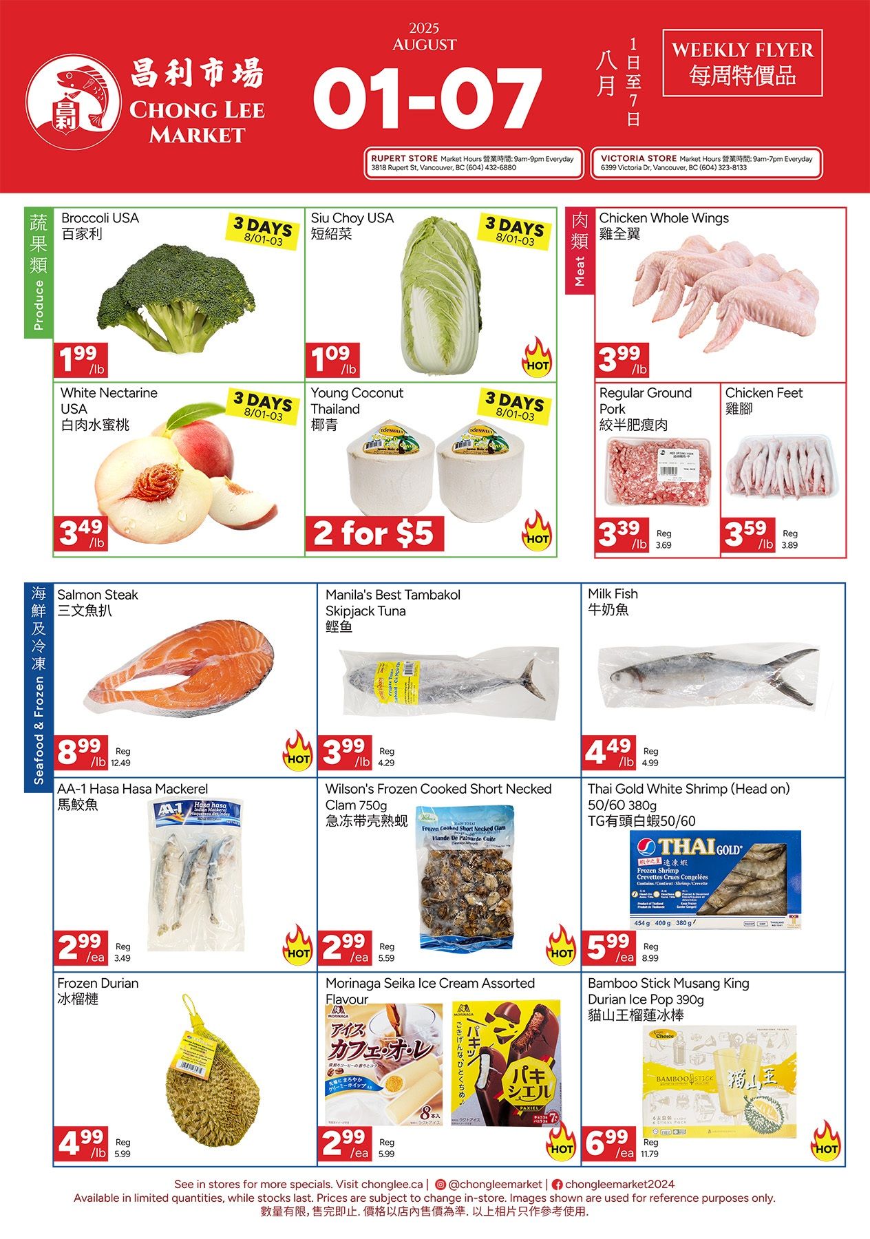 Chong Lee Market Flyer August 1 to 7