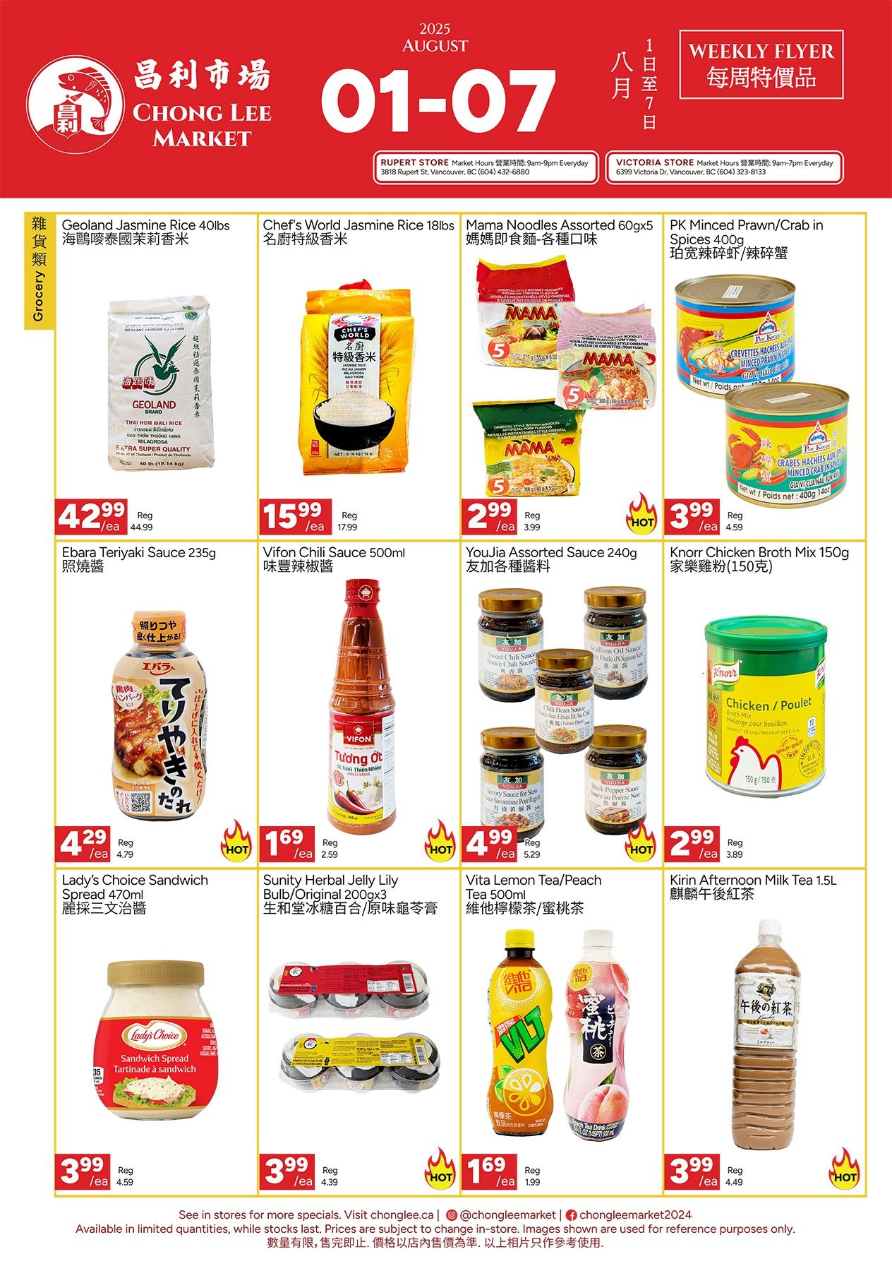 Chong Lee Market Flyer August 1 to 7