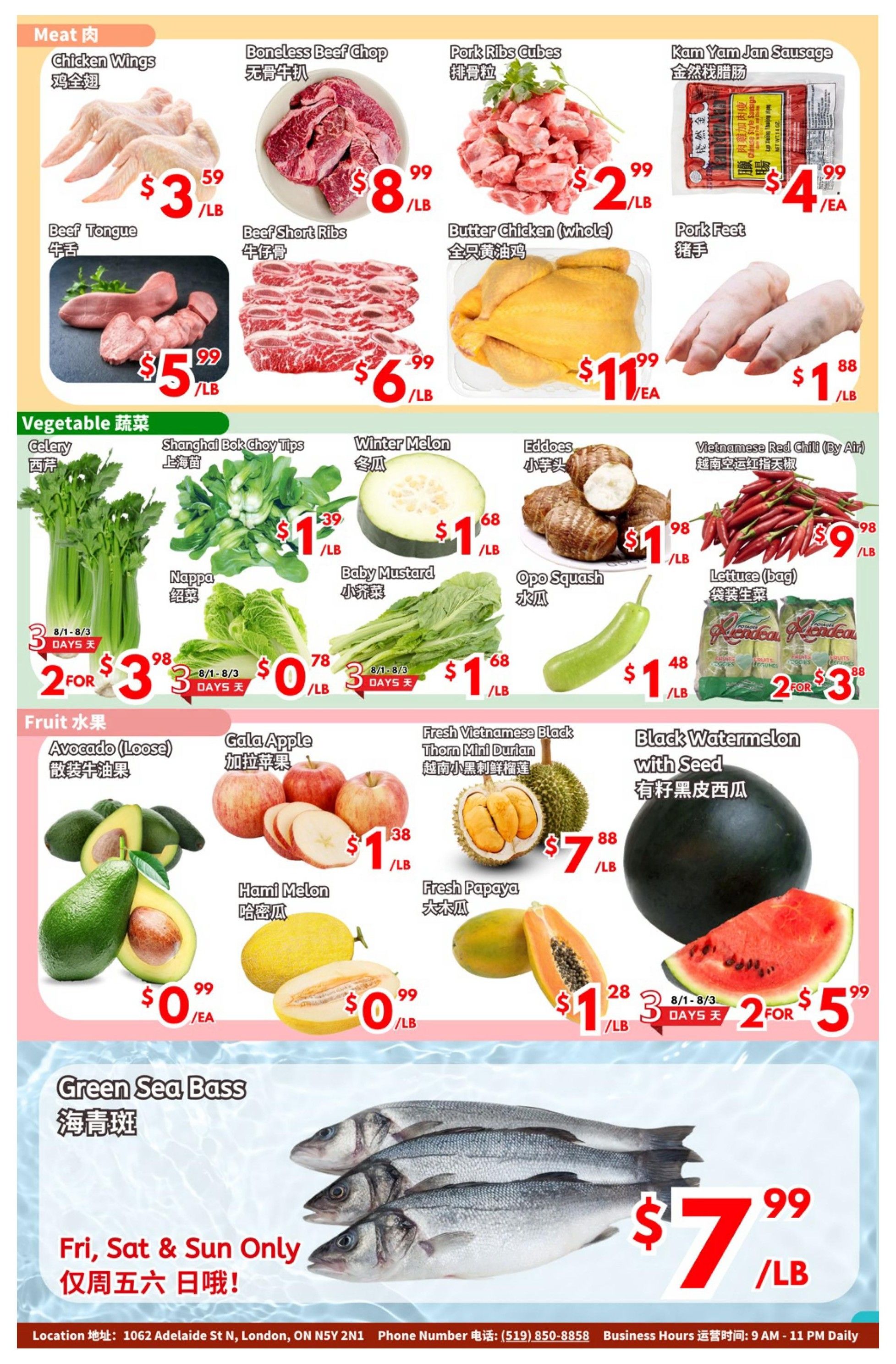 United Supermarket (London) Flyer August 1 to 7