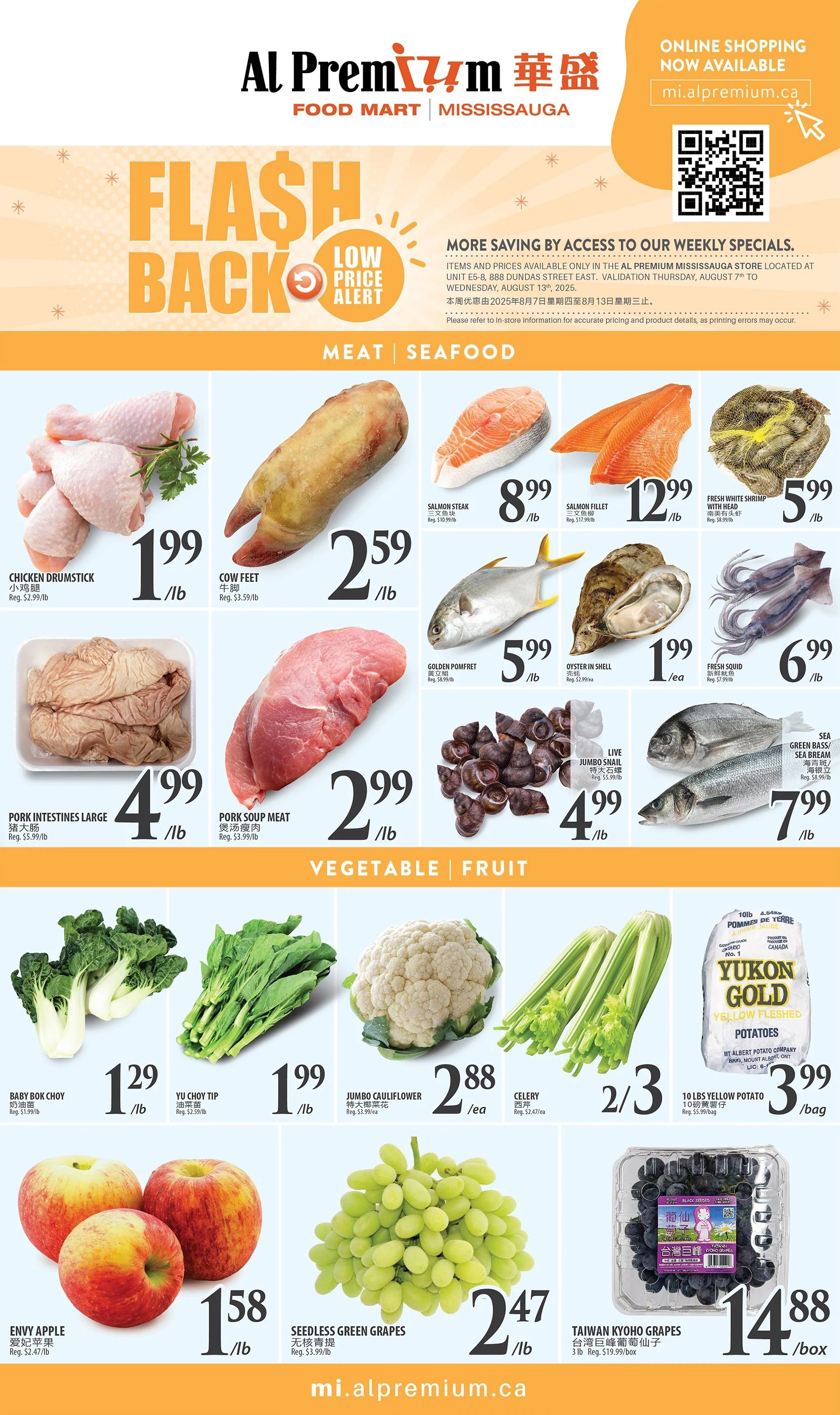 Al Premium Food Mart (Mississauga) Flyer August 7 to 13