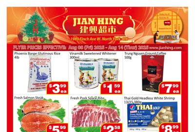 Jian Hing Supermarket (North York) Flyer August 8 to 14