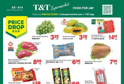 T&T Supermarket (BC) Flyer August 8 to 14