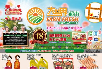Farm Fresh Supermarket Flyer August 8 to 14
