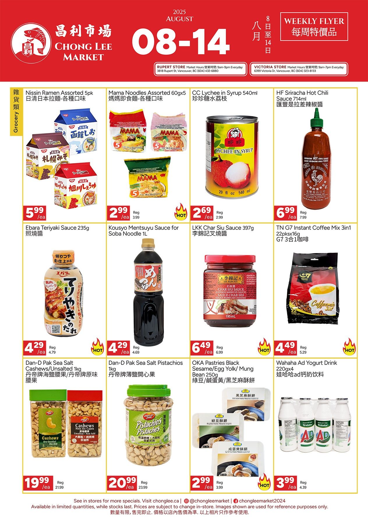 Chong Lee Market Flyer August 8 to 14
