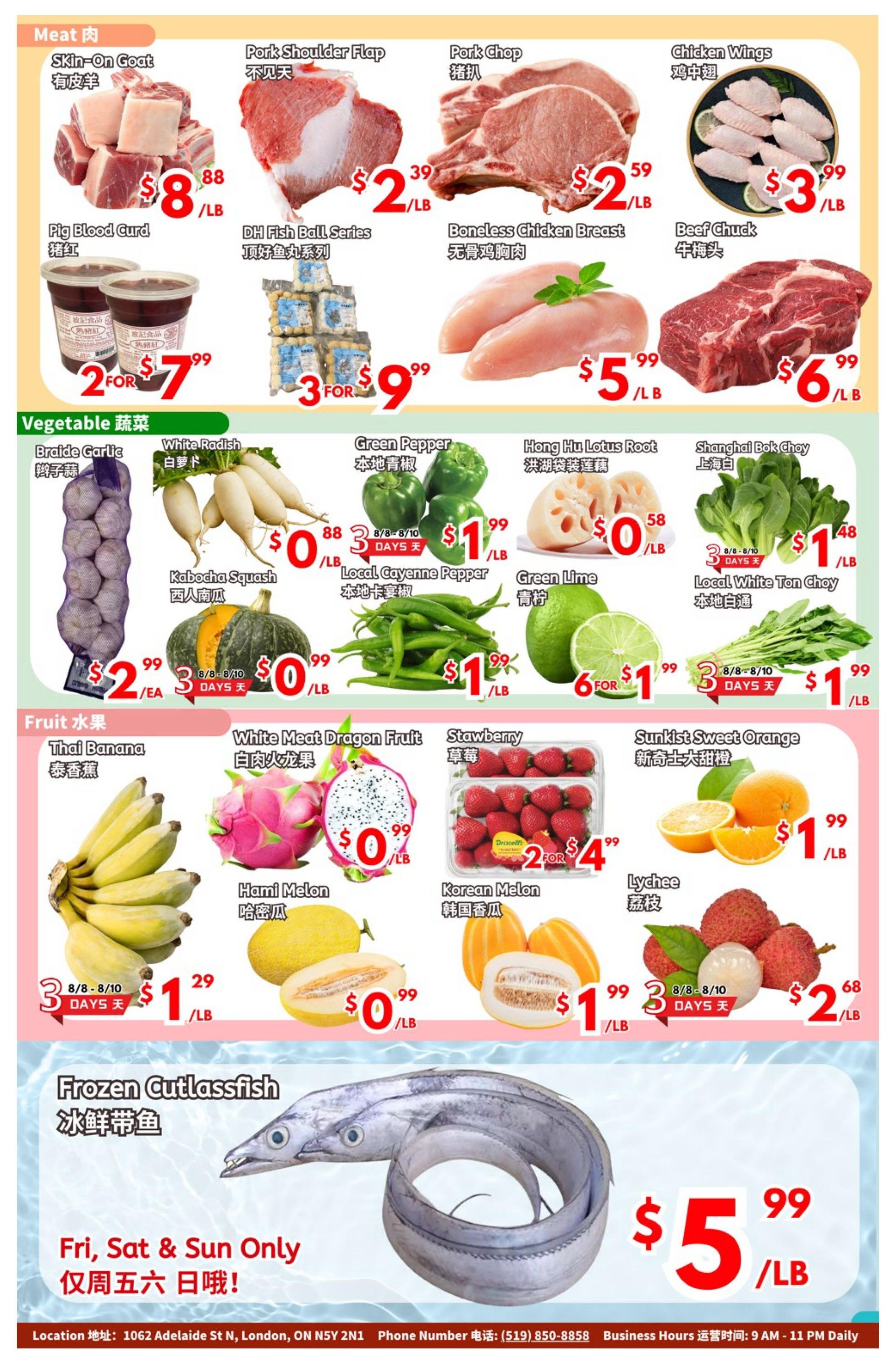 United Supermarket (London) Flyer August 8 to 14