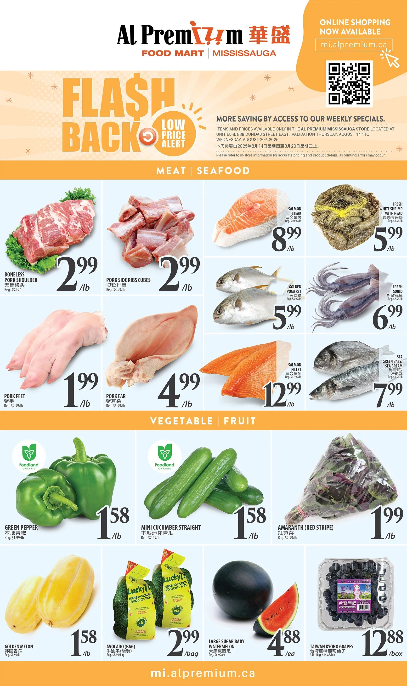 Al Premium Food Mart (Mississauga) Flyer August 14 to 20