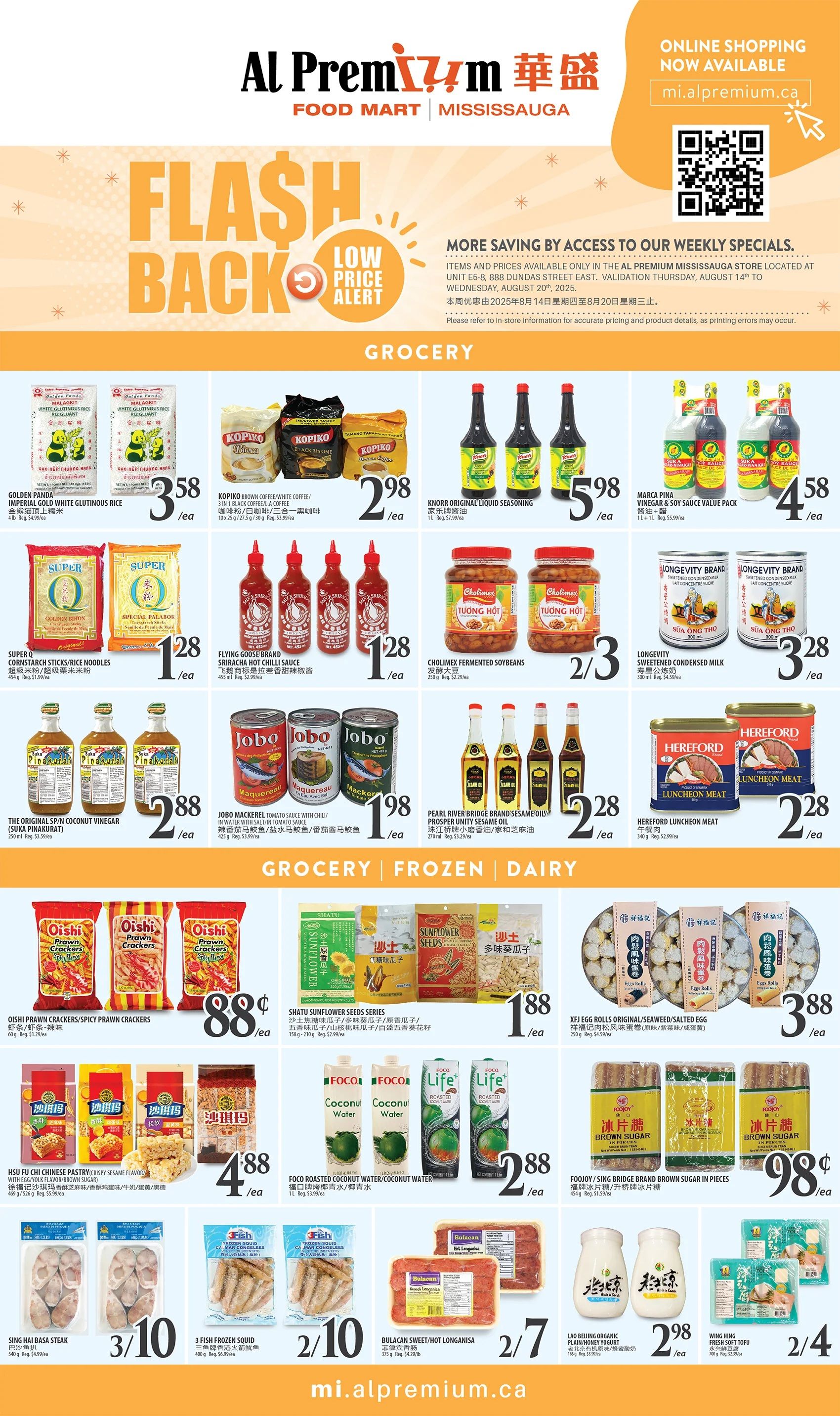 Al Premium Food Mart (Mississauga) Flyer August 14 to 20