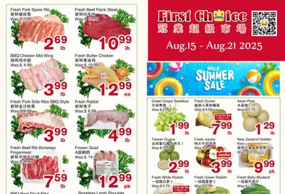 First Choice Supermarket Flyer August 15 to 21