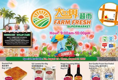 Farm Fresh Supermarket Flyer August 15 to 21