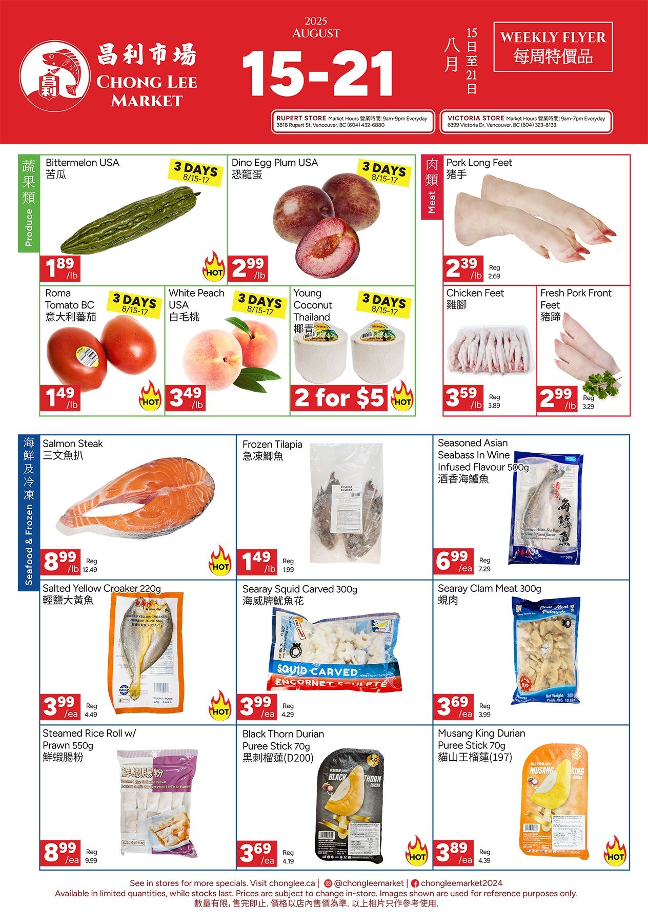 Chong Lee Market Flyer August 15 to 21