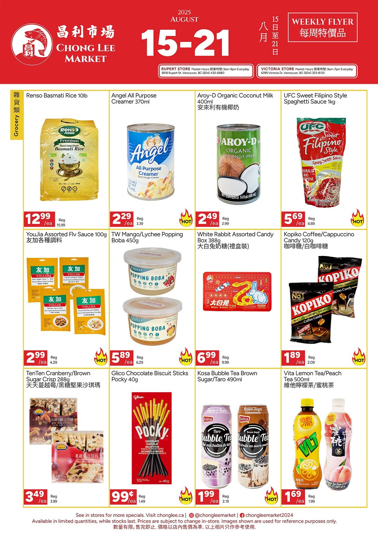 Chong Lee Market Flyer August 15 to 21