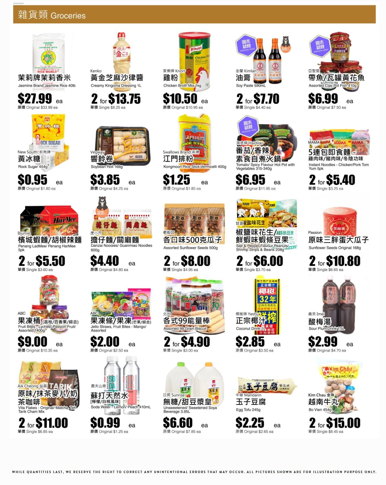 Rice World Supermarket Flyer August 15 to 21