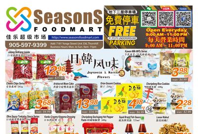 Seasons Food Mart (Thornhill) Flyer August 22 to 28 Seasons Food Mart (Thornhill) Flyer August 22 to 28