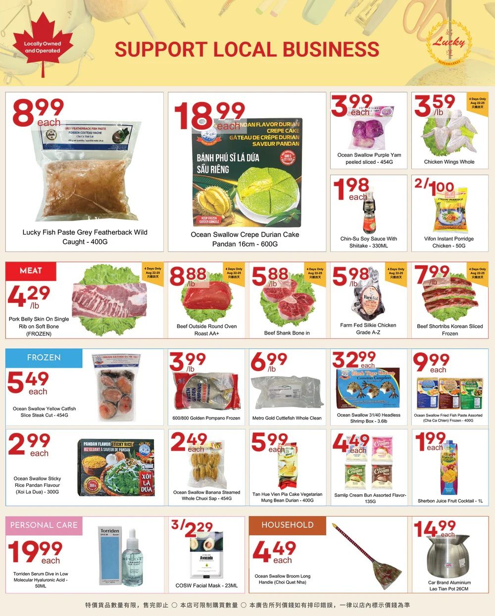 Lucky Supermarket (Surrey) Flyer August 22 to 28