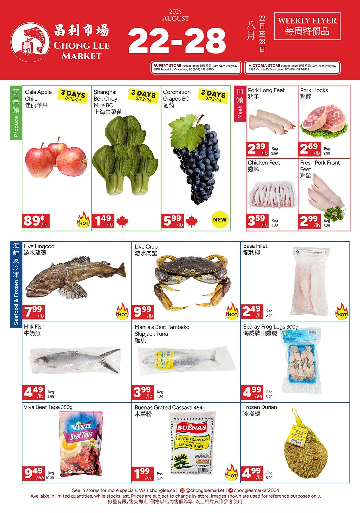 Chong Lee Market Flyer August 22 to 28