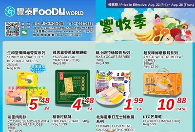 Foody World (Richmond, BC) Flyer August 22 to 28