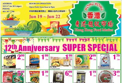 Hong Kong Food Market Flyer June 19 to 22