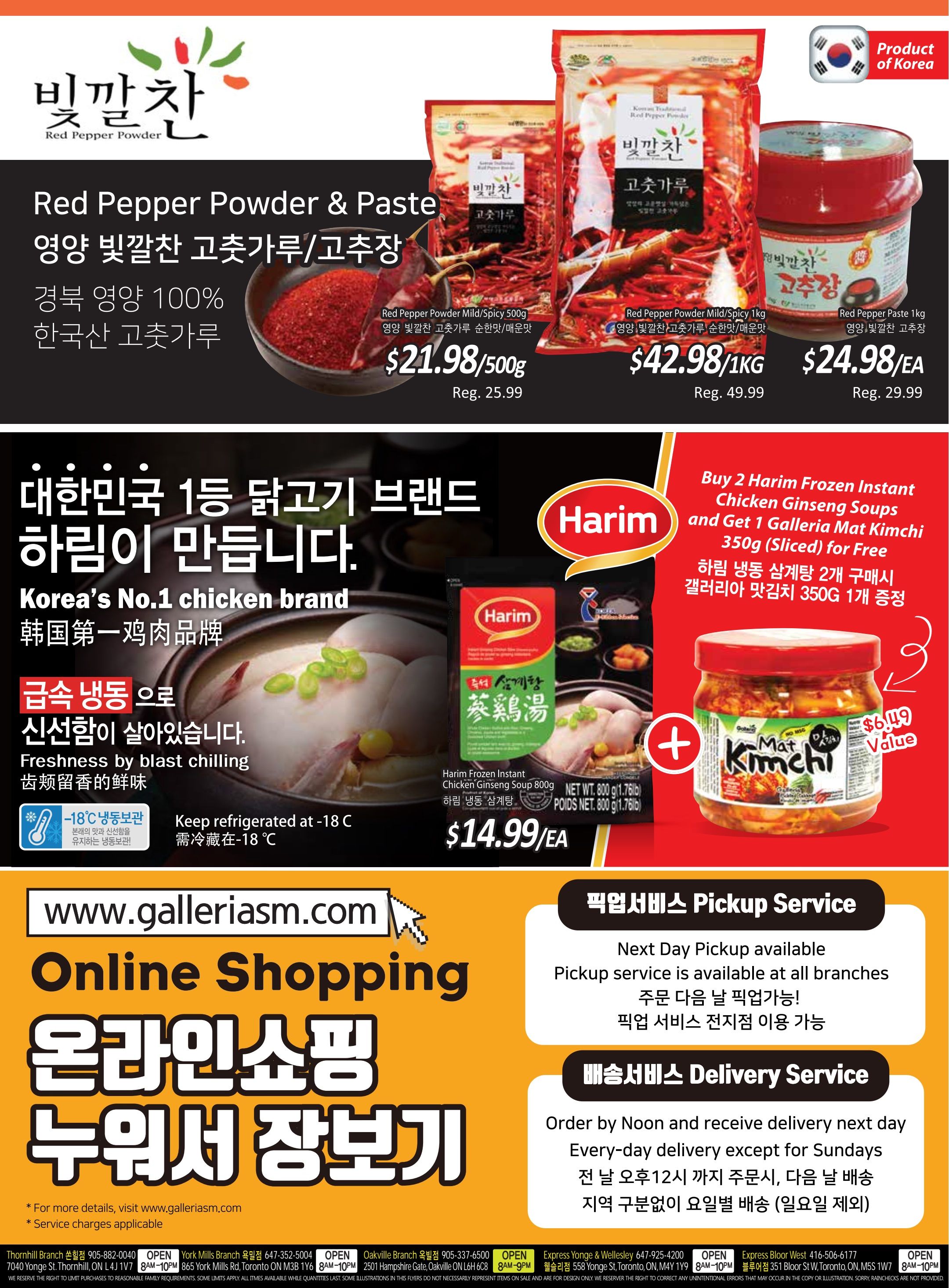 Galleria Supermarket Flyer June 19 to 25
