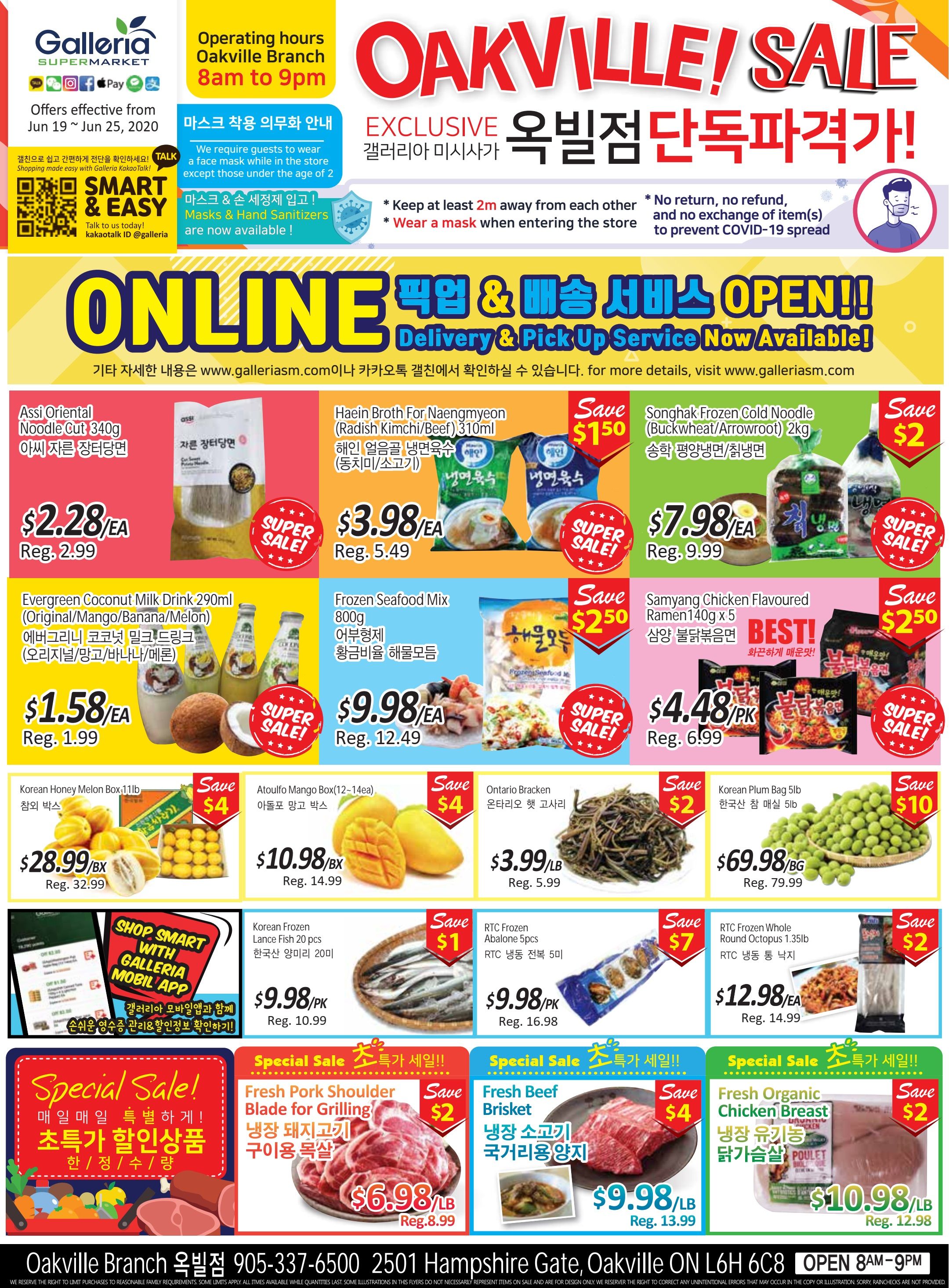 Galleria Supermarket Flyer June 19 to 25