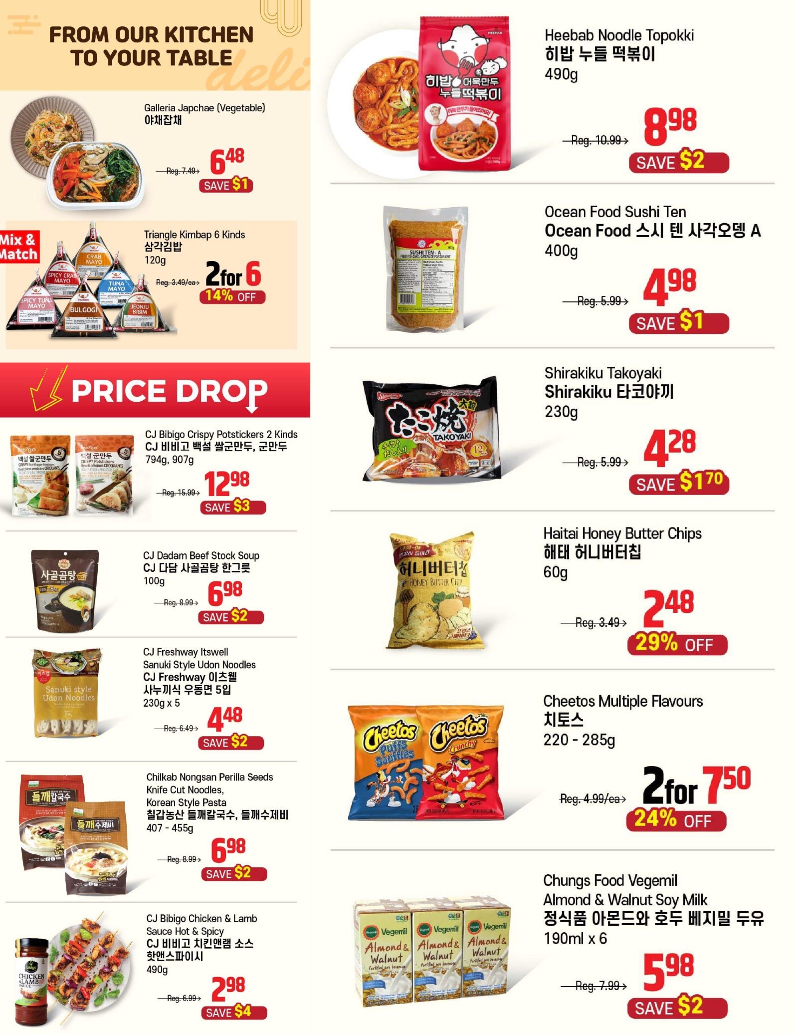 Galleria Supermarket Flyer August 29 to September 4