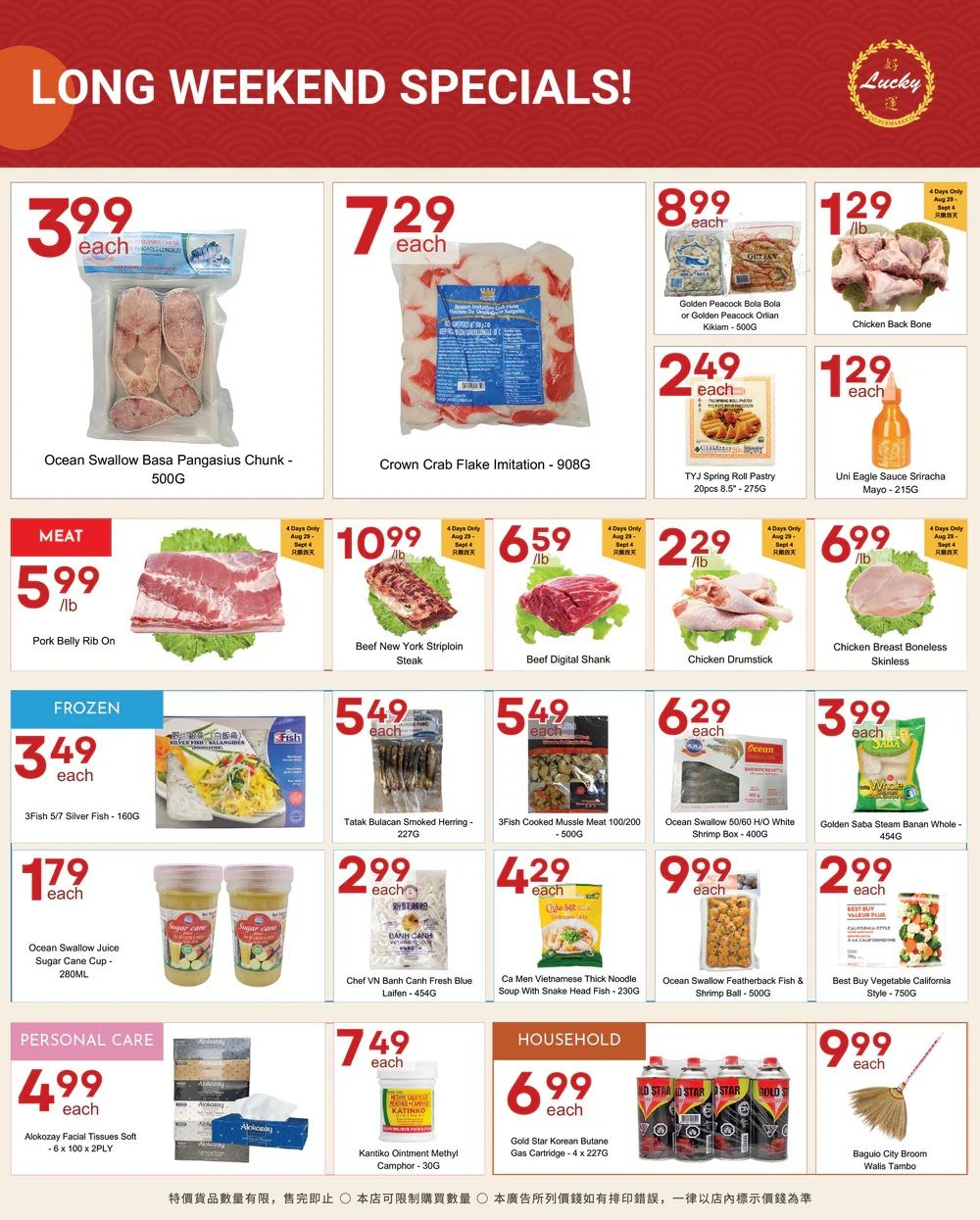 Lucky Supermarket (Winnipeg) Flyer August 29 to September 4