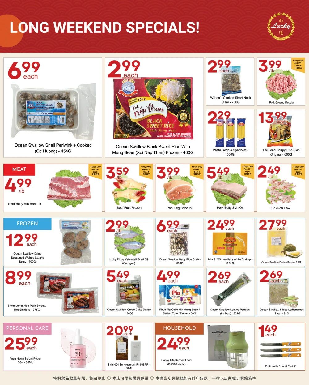 Lucky Supermarket (Surrey) Flyer August 29 to September 4