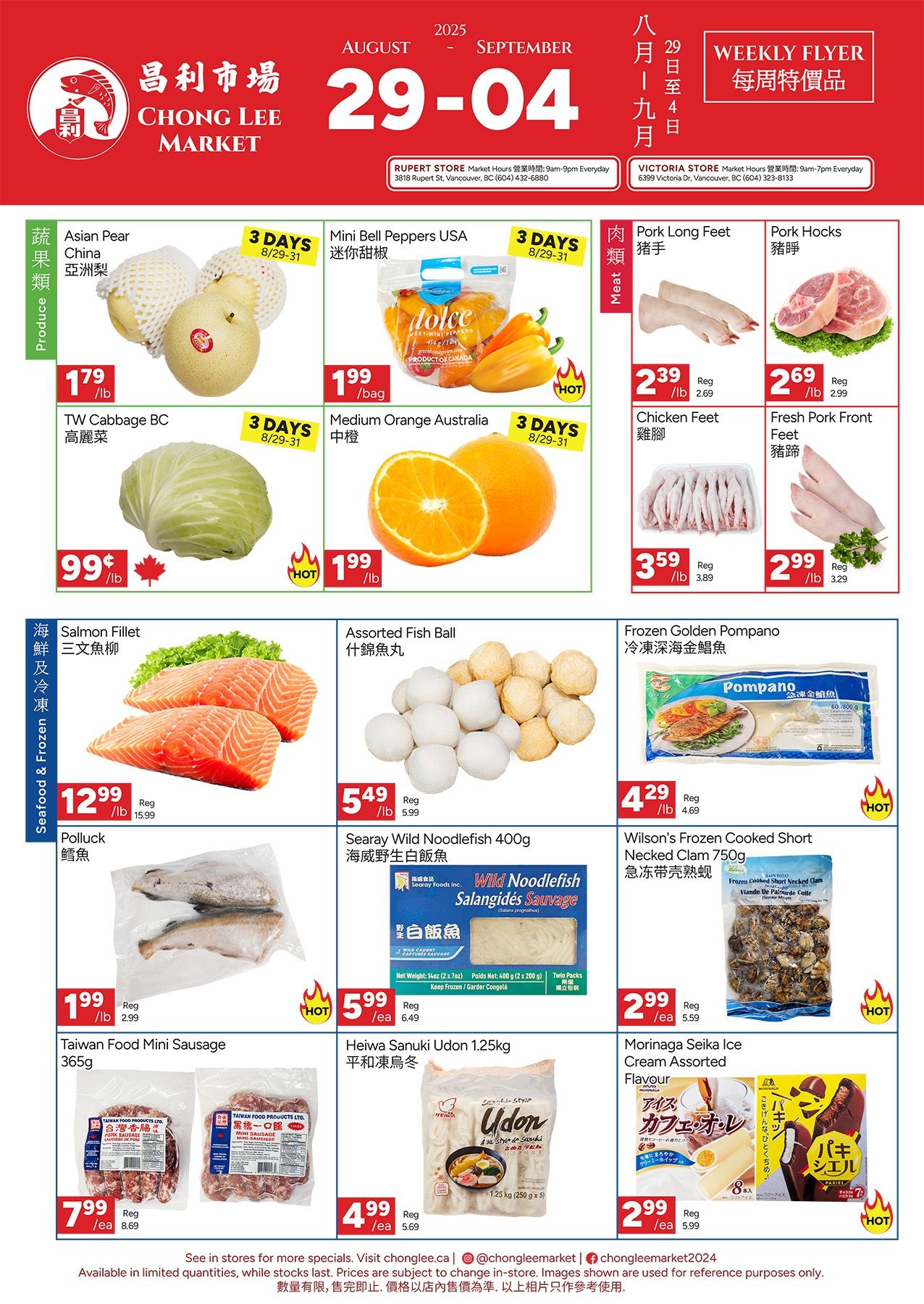 Chong Lee Market Flyer August 29 to September 4