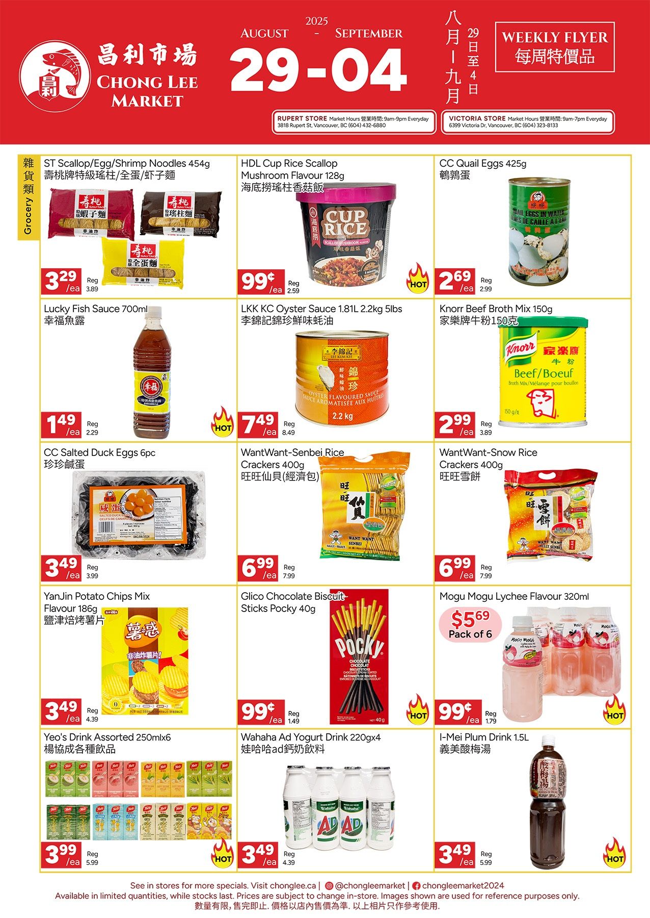 Chong Lee Market Flyer August 29 to September 4