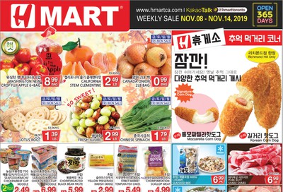 H Mart (Bloor & Dundas) Flyer November 8 to 14