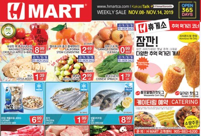 H Mart (Richmond Hill, Finch, North York, Sheppard) Flyer November 8 to 14