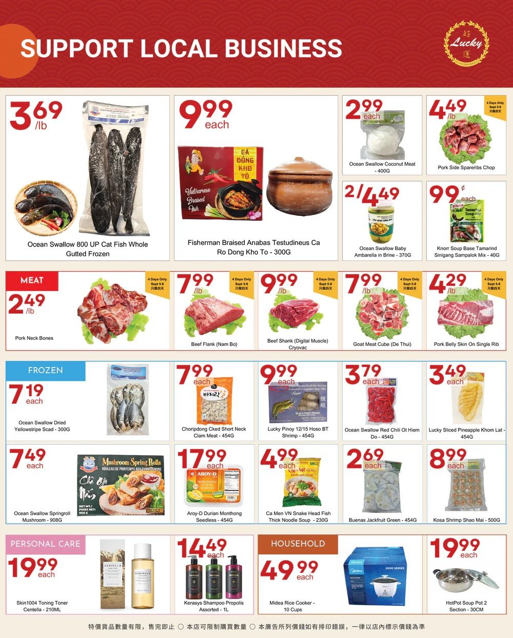 Lucky Supermarket (Surrey) Flyer September 5 to 11