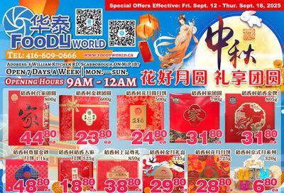 Foody World (Scarborough, ON) Flyer September 12 to 18