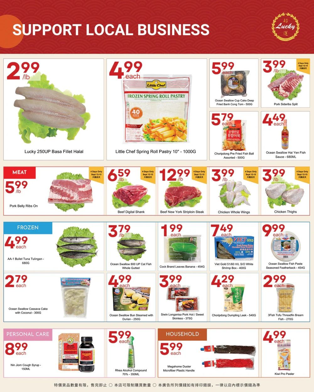 Lucky Supermarket (Winnipeg) Flyer September 12 to 18