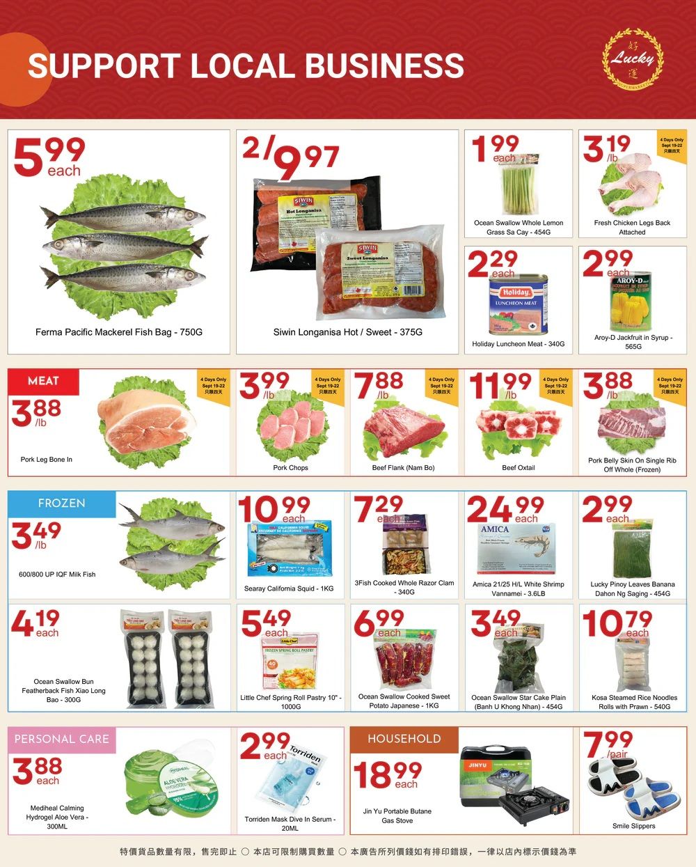 Lucky Supermarket (Surrey) Flyer September 19 to 25