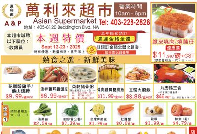 A&P Asian Supermarket Flyer September 19 to 23 A&P Asian Supermarket Flyer September 19 to 23