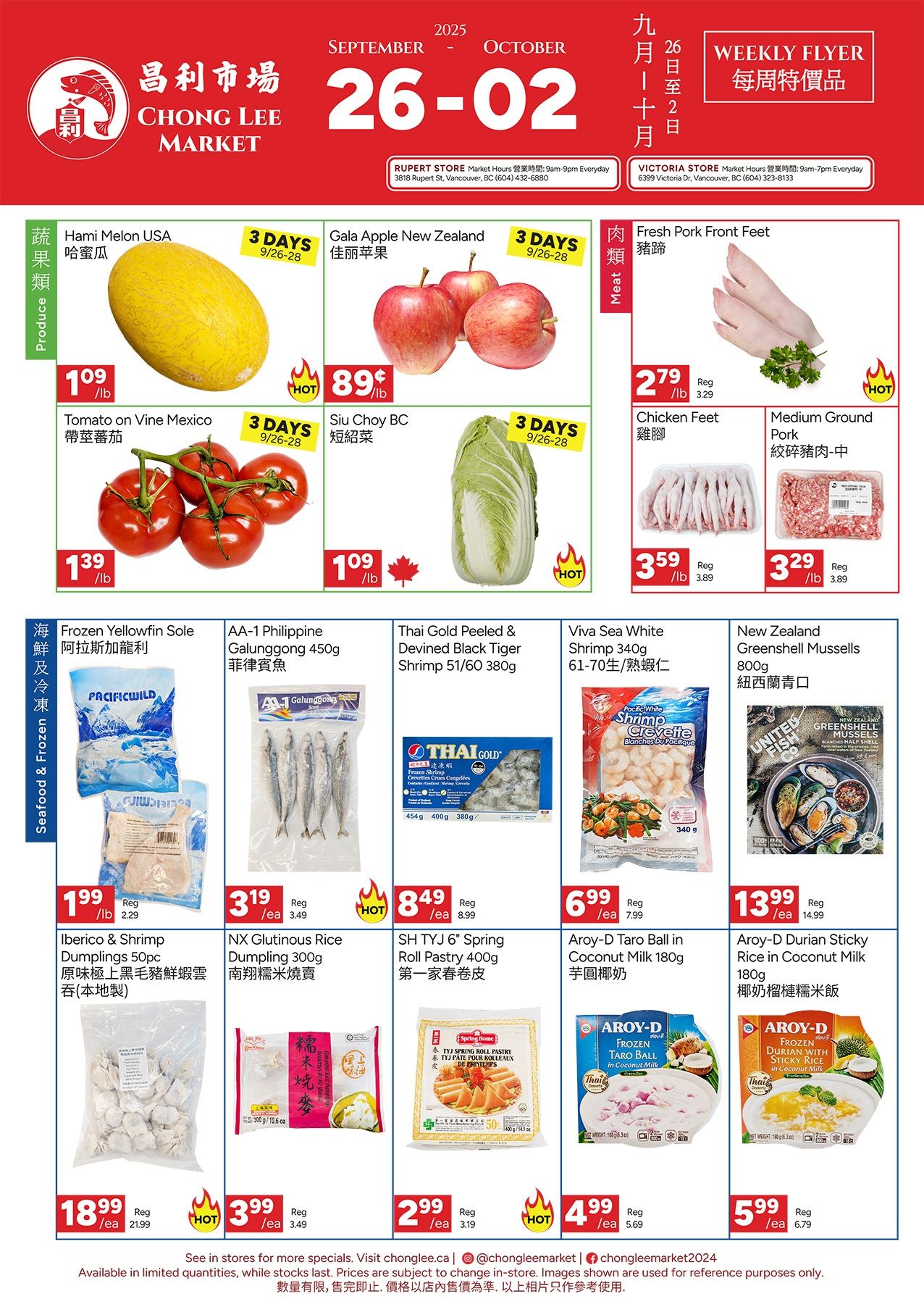 Chong Lee Market Flyer September 26 to October 2