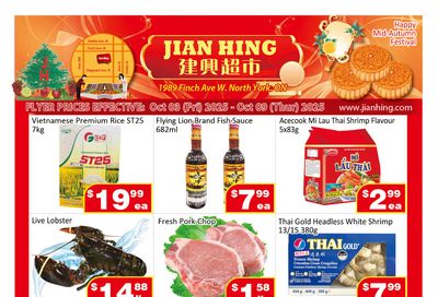 Jian Hing Supermarket (North York) Flyer October 3 to 9