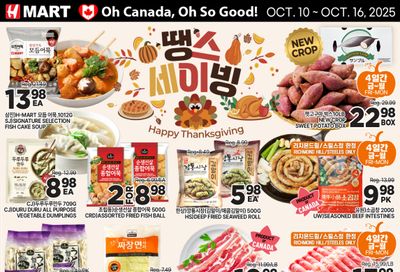 H Mart (ON) Flyer October 10 to 16